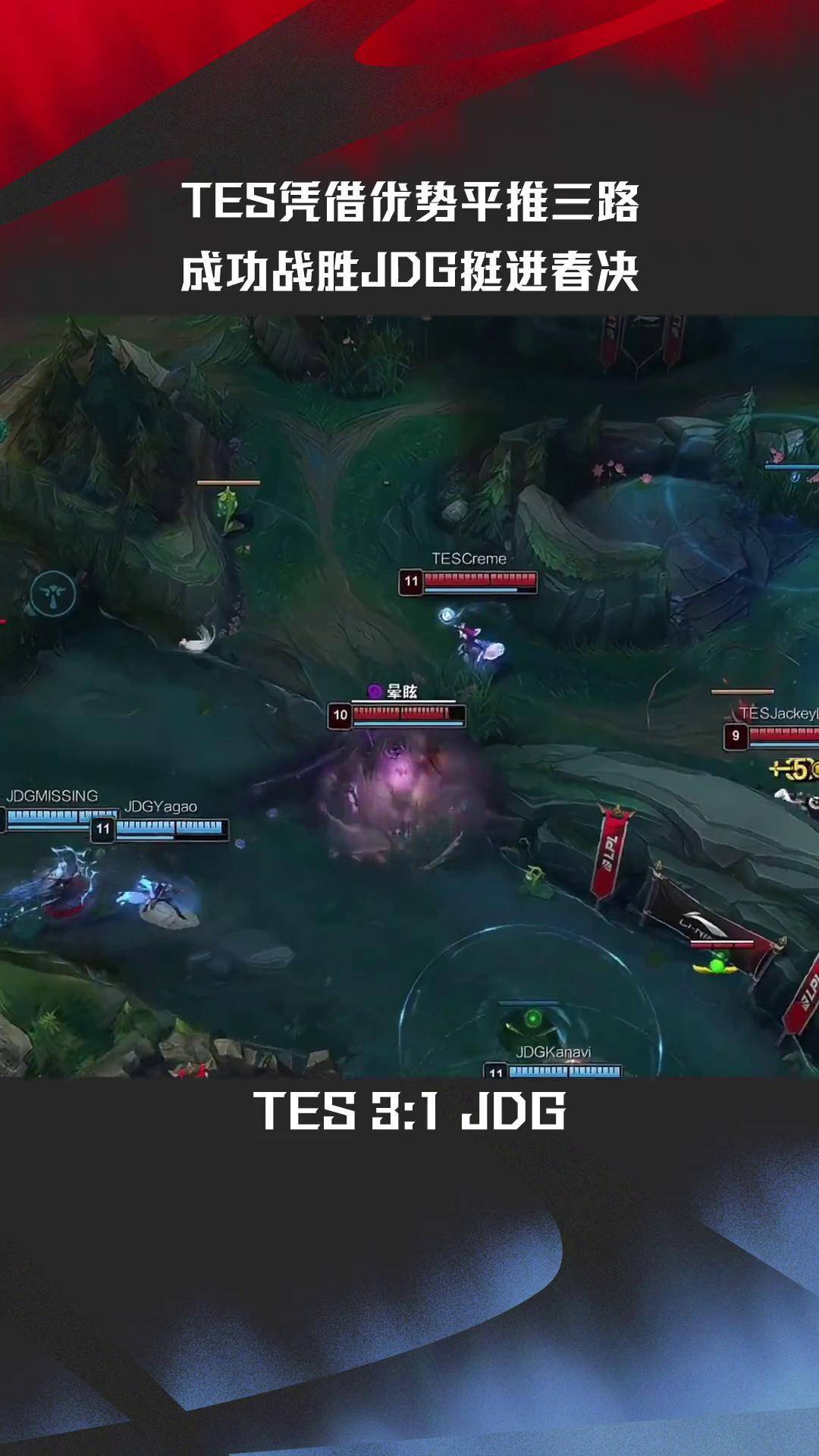 爱游戏-蒂姆重返赛场，大比分获胜首场状态出色，TES观众沸腾！热度持续攀升-爱游戏