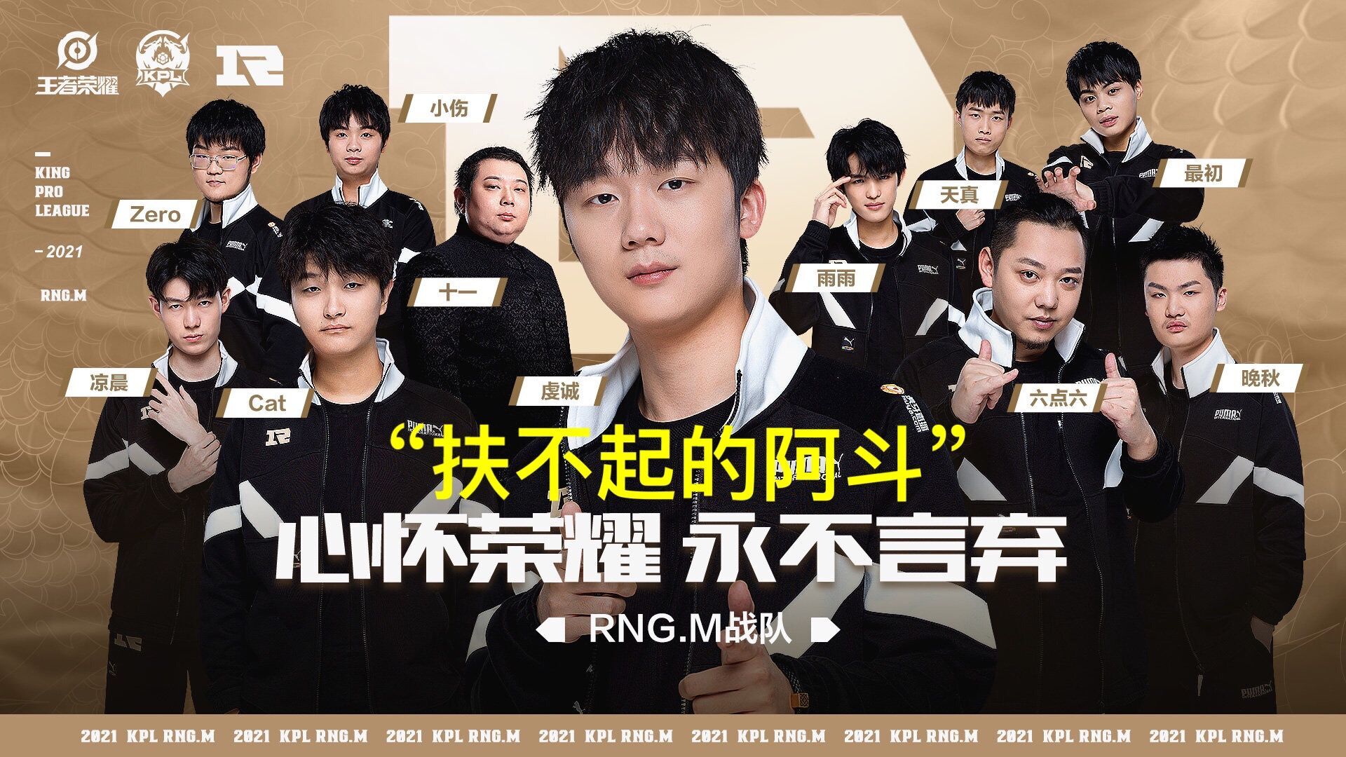 TheShy遭遇三持续失利，巴塞罗那教练压力巨大！再创辉煌时刻