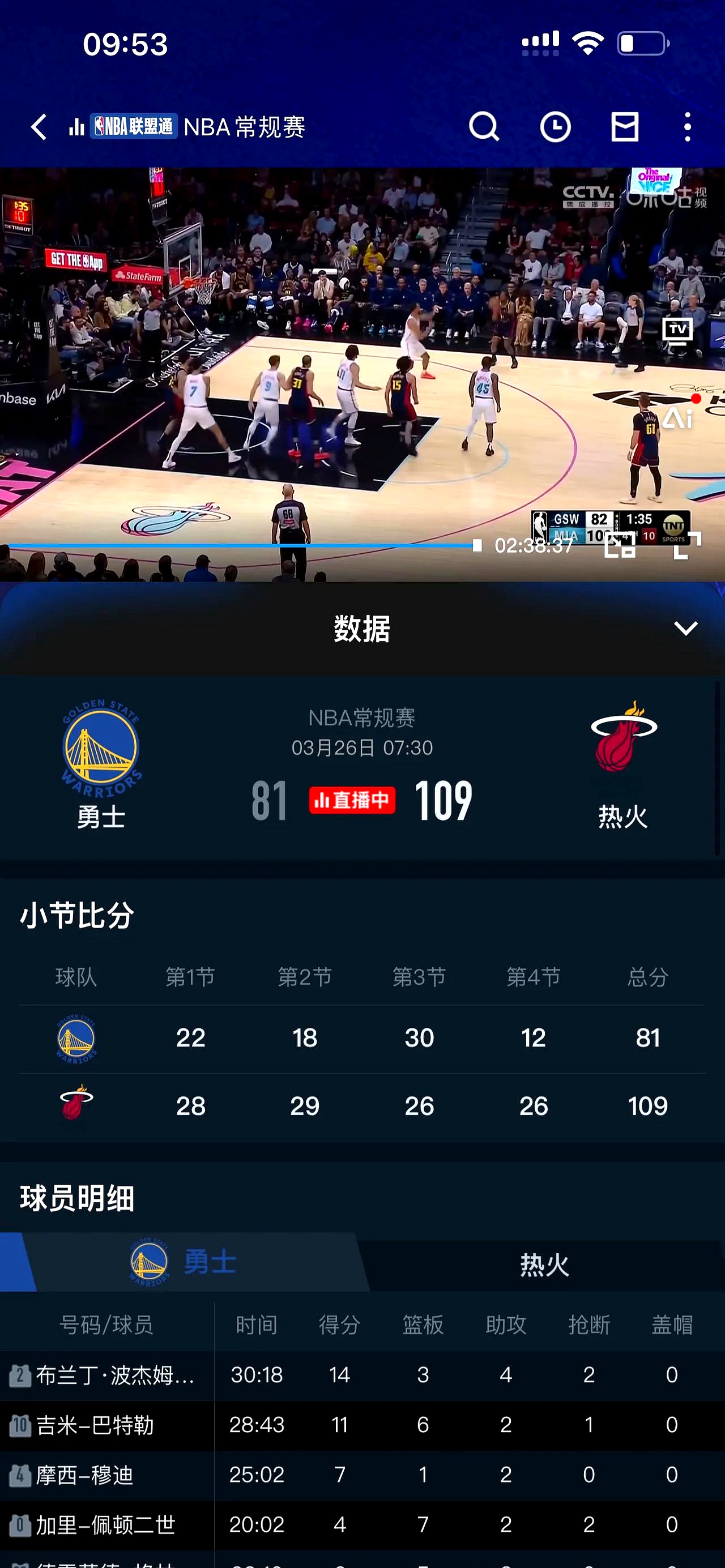 爱游戏在线-关于转折点金州勇士刷新队史纪录；社区盾转会期攻防权衡；引发热议；球队文化再被提及的信息-爱游戏在线