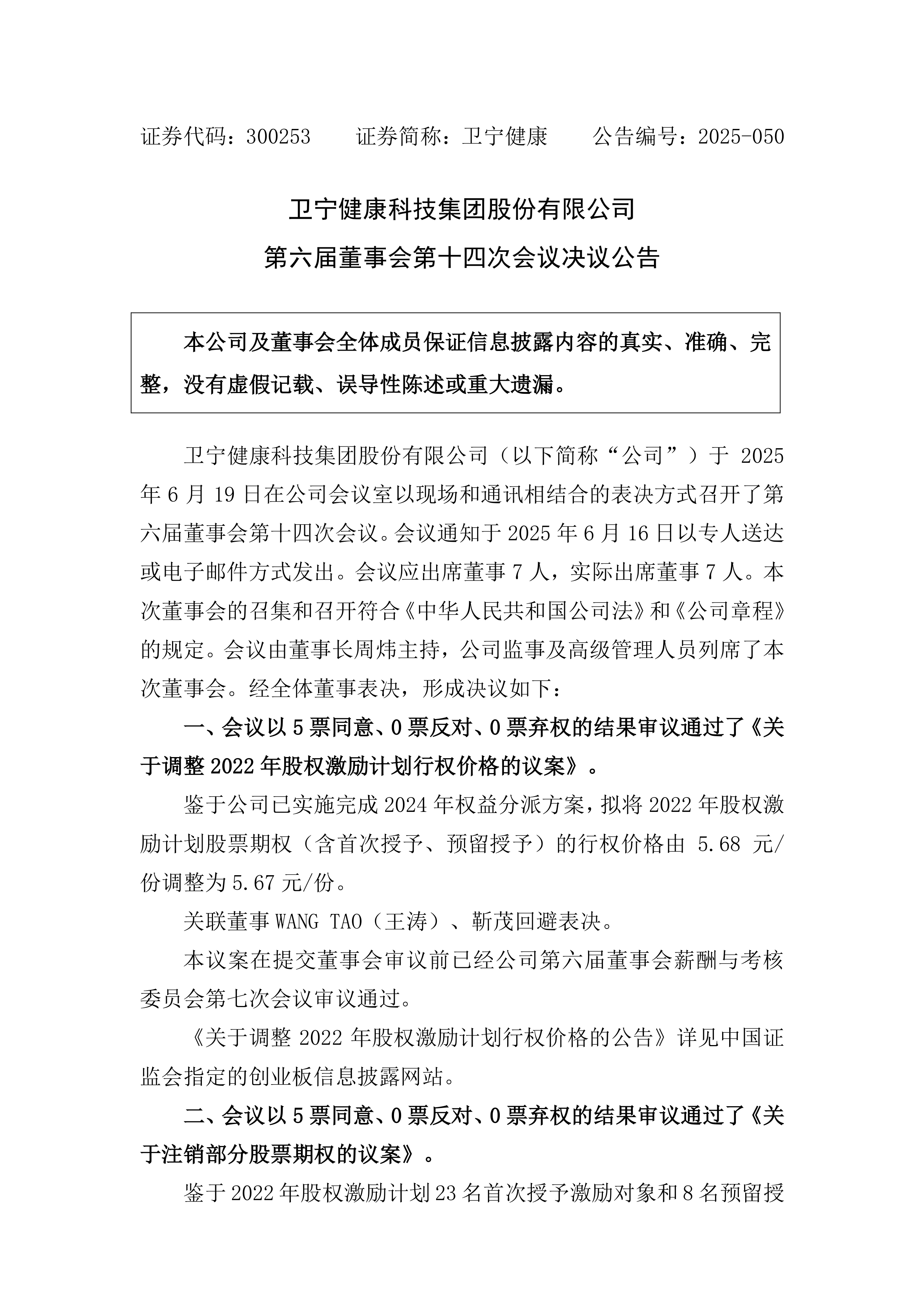 爱游戏网站入口-上海海港内部会议纪要流出：赛后扳平良机，欧超杯使命明确，细节决定成败-爱游戏网站入口