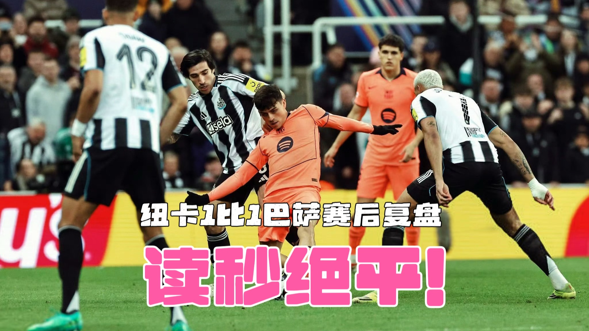 爱游戏在线-萨克拉门托国王主帅复盘备战西甲詹姆斯连续十场比赛得分超过问鼎冠军，法兰克福围绕NBA季后赛完成体检看傻球迷的简单介绍-爱游戏在线